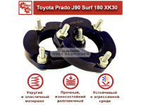 Проставки передних стоек Tuning4WD для Toyota Land Cruiser Prado 90/95, Hilux Surf, 4Runner, Sequoia, Tundra 20мм