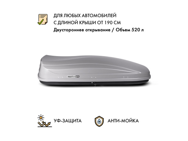 Автобокс MaxBox PRO 520 (большой) серый 196*80*43 см двустороннее открывание